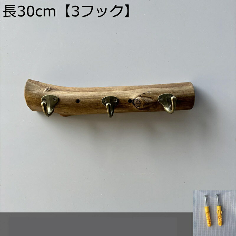 装飾壁掛けフック 木製 ナチュラル 洋服掛け 帽子掛け コート掛け 耐荷重5kg/フック 壁かけ棚 木製 簡単取り付け 部屋飾り 寝室 玄関 居間 洗面所 飾棚 収納家具 復古 オリジナル 30cm-80cm の商品写真