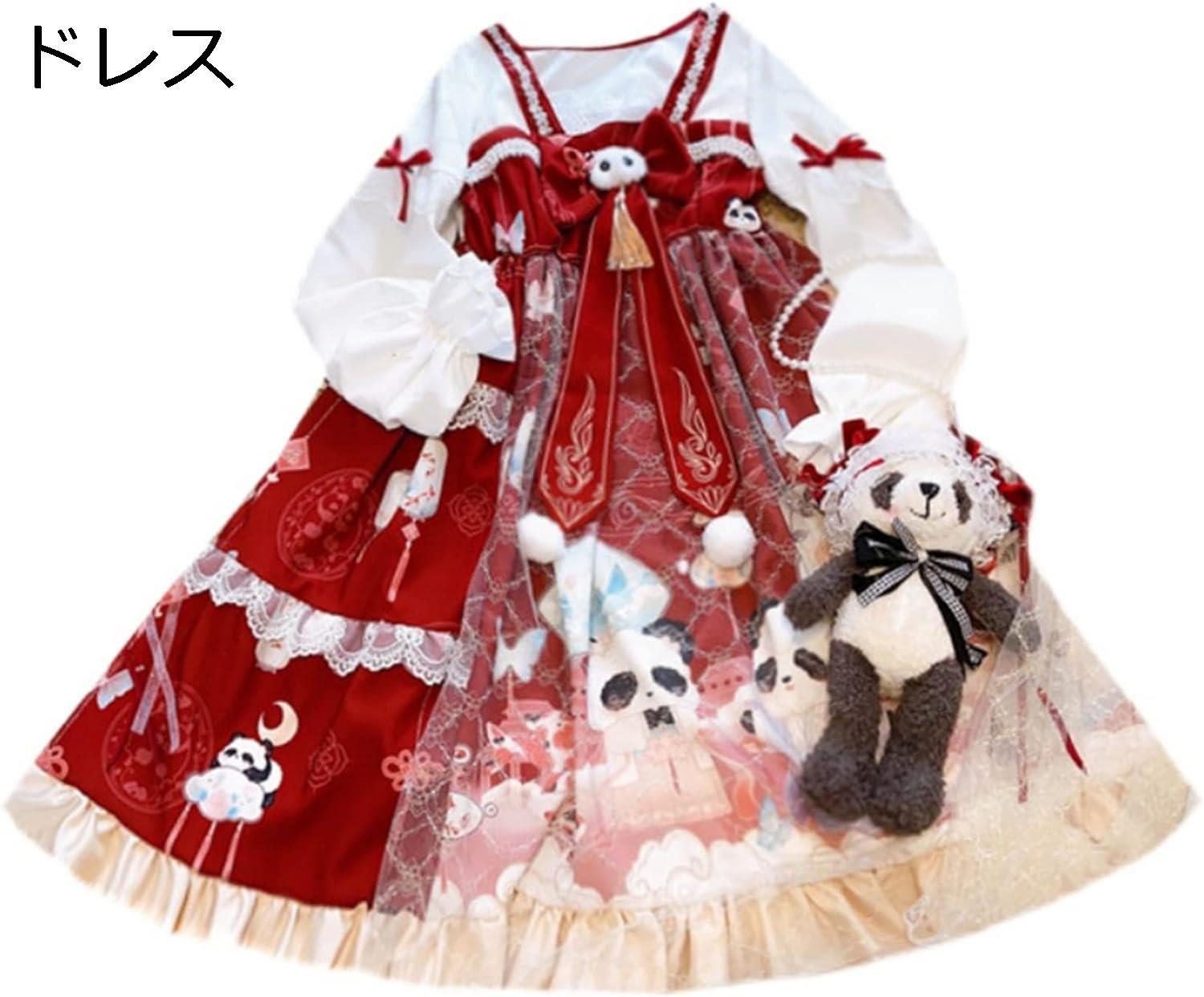 ロリータ服 ロリータ御召しもの ジャイアントパンダ柄 赤いこと 中華風 長袖衣装 Lolita cosplay 春夏 うしろ帯 レディース 女装 好いたらしい 可愛らしい ゴスロリ 花柄 窈窕たる 晴れ晴れしい 萌え萌え 仮面舞踏会 御姫様 御家様 漢服
