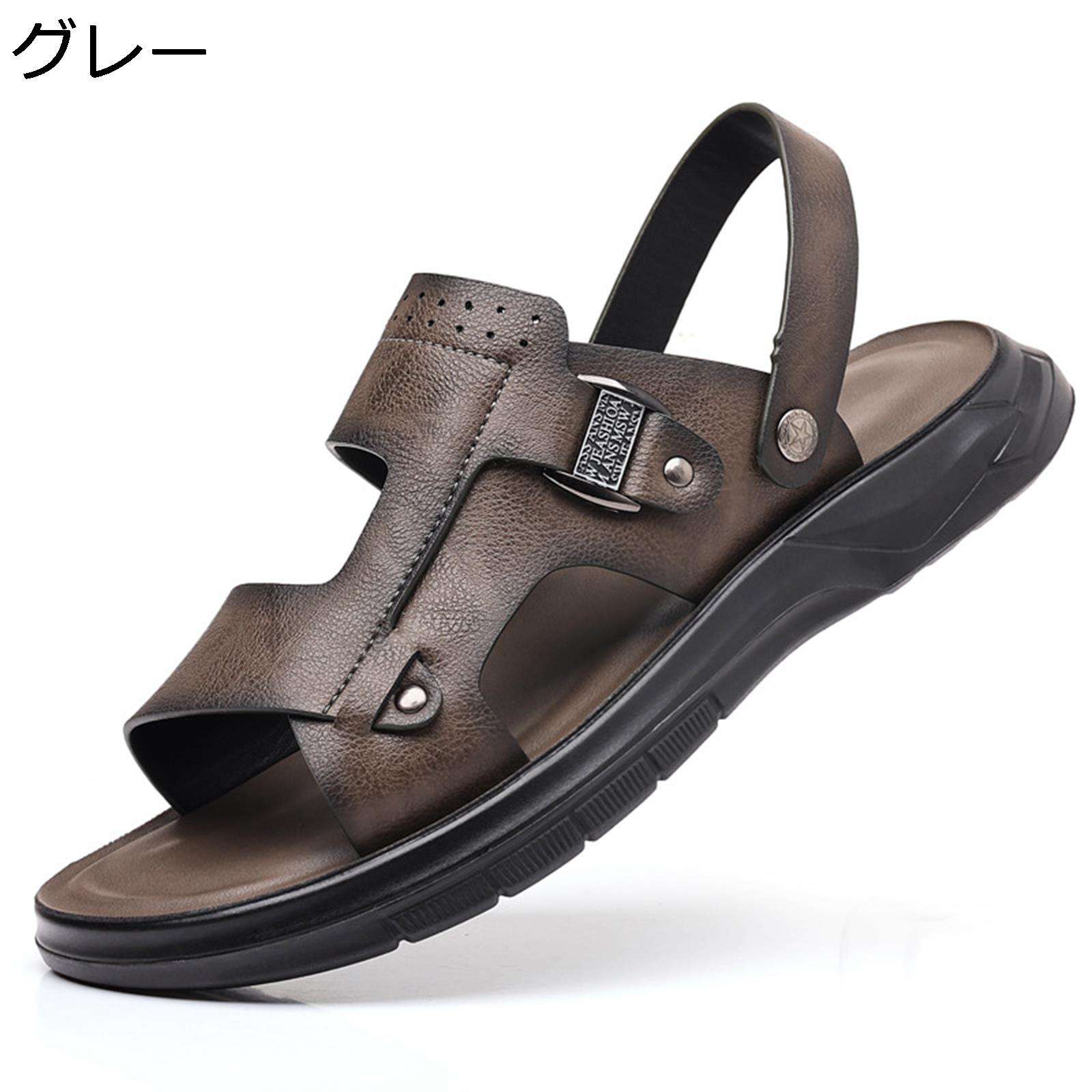 メンズサンダル ビーチサンダル レザーサンダル 2種履き方 着脱便利 涼しい コンフォートサンダル 着脱やすい フラット オールシーズン 外履きサンダル ファッション アウトドア 通勤 キャンプ 釣り プレゼント｜感謝マーケット