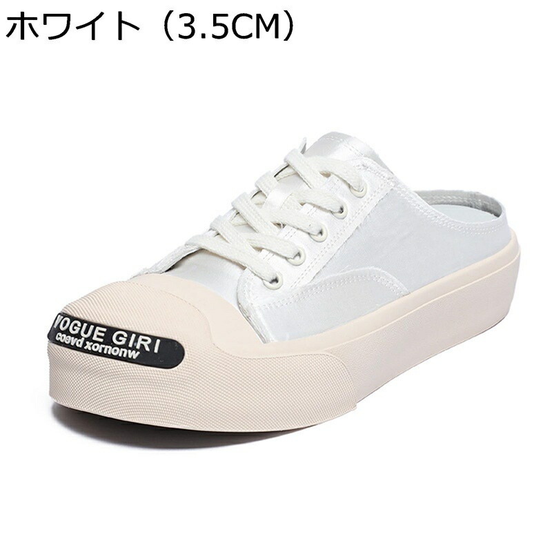 厚底靴 かかと無し スポーツシューズ レディース 春夏用 サボ 大きいサイズ ミュール 外出スリッパ 履きやすい コンフォート カジュアル ファッション 歩きやすい 痛くない 3.5cm身長アップ｜感謝マーケット