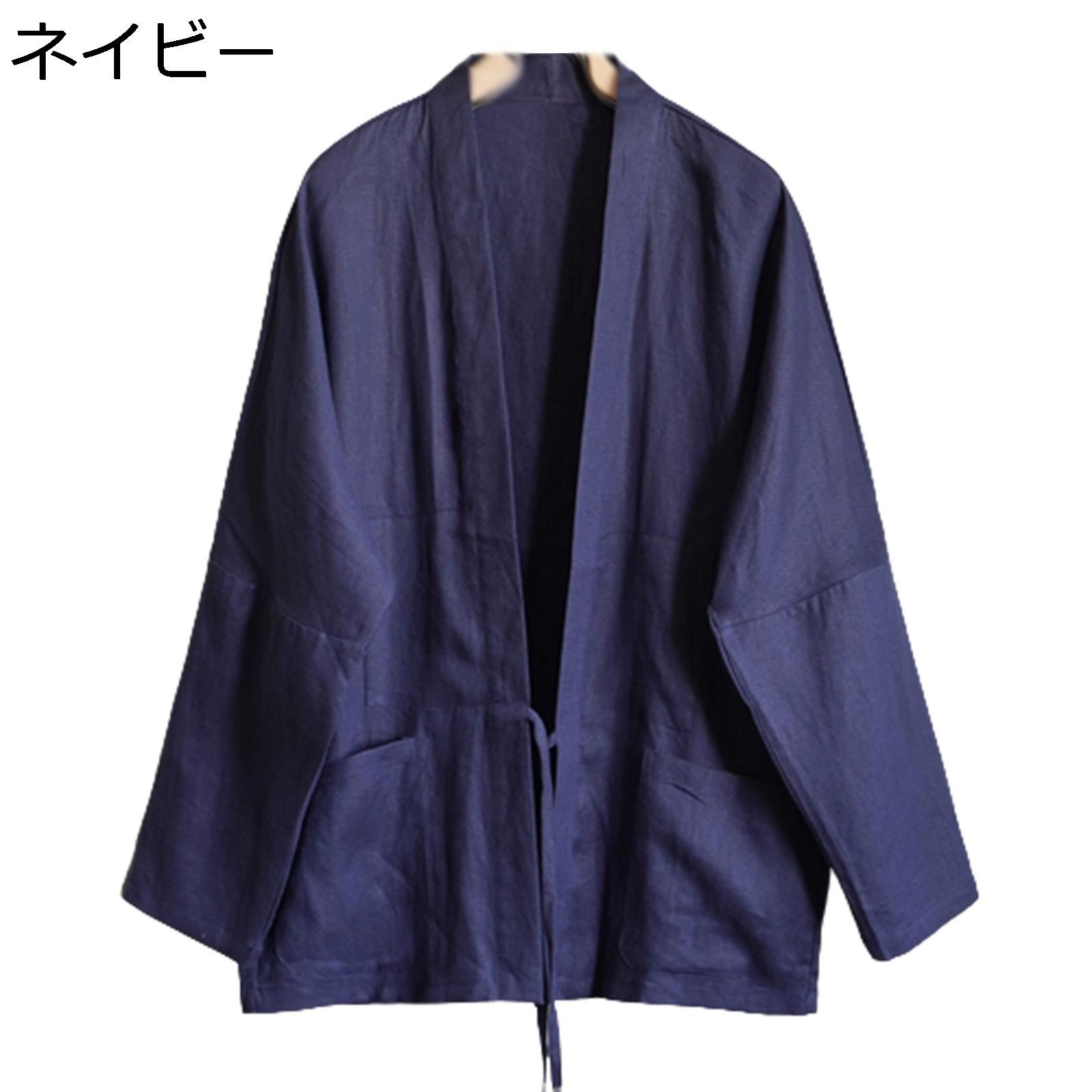 漢服 トップ メンズ 和式ジレー 着物 和風 長袖 無地 光輝あり ゆったり 今めかしい ヴィンテージ 心地好い ティーシャツ 薄っぺら 他愛も無い 春夏秋 和式厚地の外套 トップス 旅する 海水浴場 夏祭