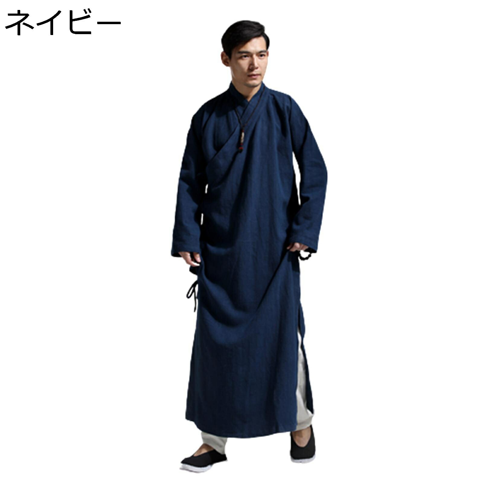 唐装 漢服 ロングジレー 言い慣わし服 瀬戸ものプルオーバー 禅 心地よい 気が大きい大きさ 瀬戸もの風 曲がった襟 ロング丈 通気性 吸汗速乾 種類釣りあい 今めかしい 功夫服 武術プルオーバー 厚地の外套 オール時節 お出掛け