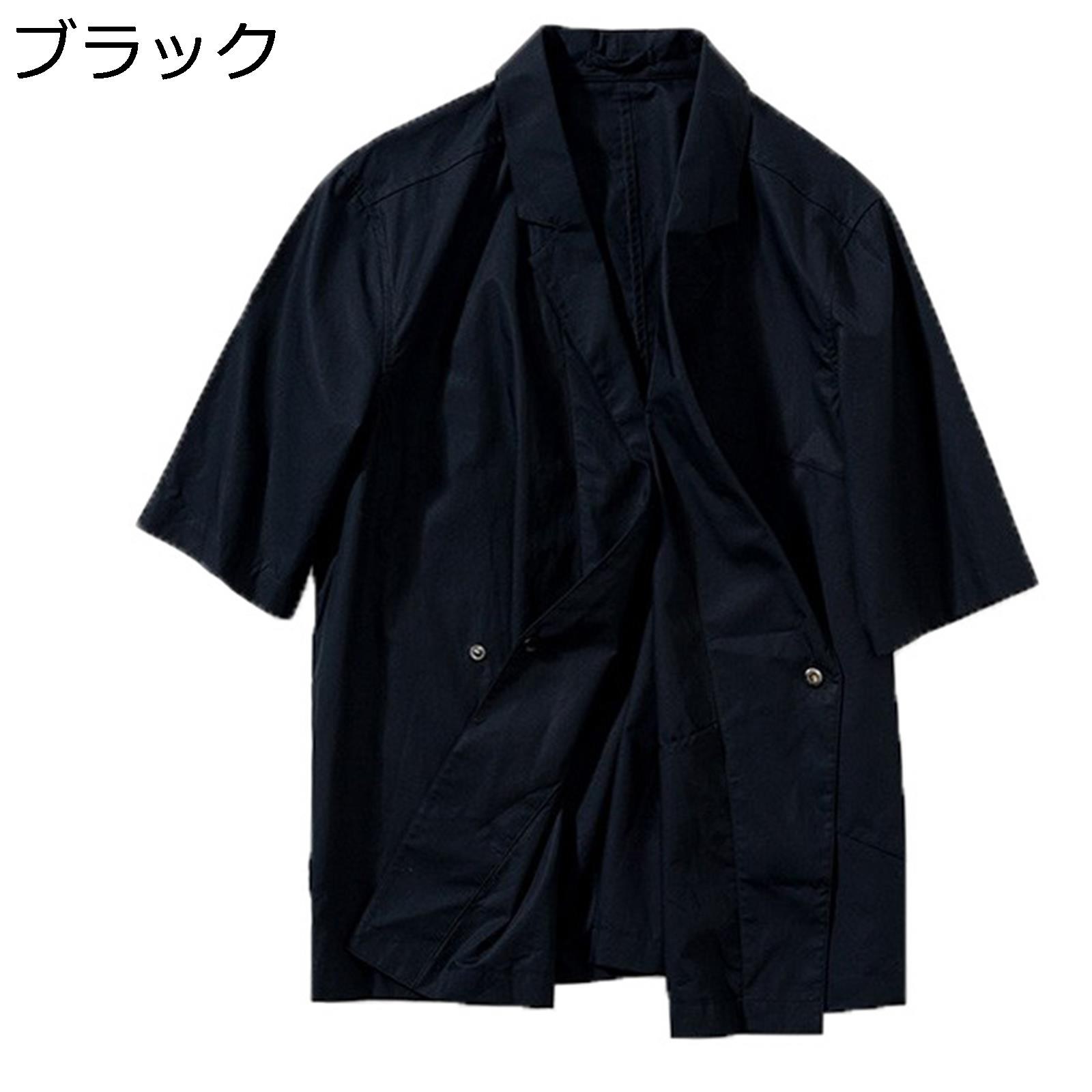 漢服 メンズ プルオーバー 綿100 和式ジレー 着物 和風 半袖 ゆったり 今めかしい ヴィンテージ 心地よい 薄っぺら たわい無い 無地 夏 和式厚地の外套 トップス 旅する 海水浴場 夏祭 普段着 大層らしい大きさ