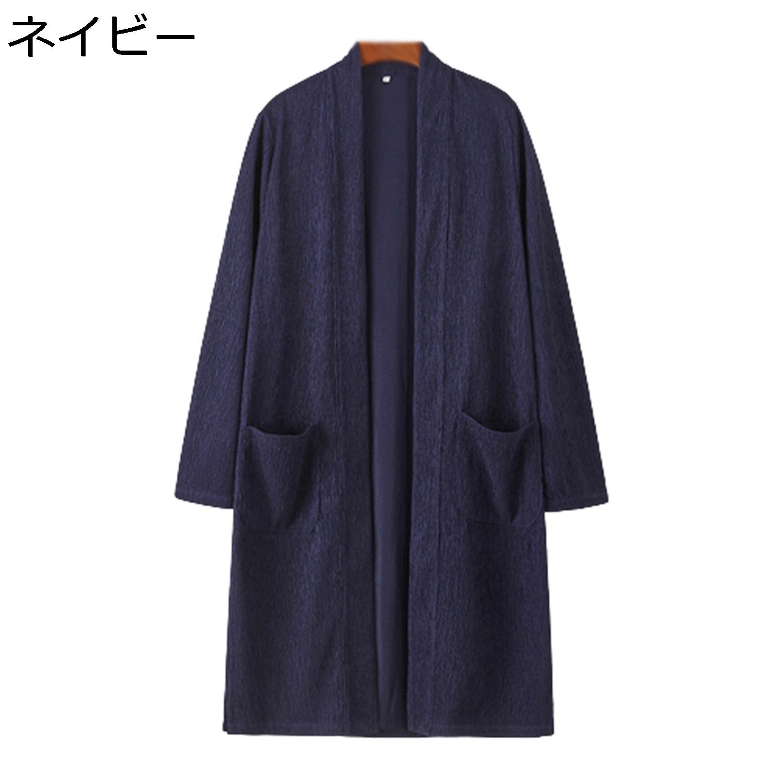 瀬戸ものプルオーバー ロング丈 メンズ 漢服 長袖 夏服 心地好い ゆったり 今めかしい 無地 中華服 瀬戸もの風 ジレー 日焼打つ手 通気性 旅する 武術プルオーバー スーポツ 馬鹿でかい大きさ オール時節