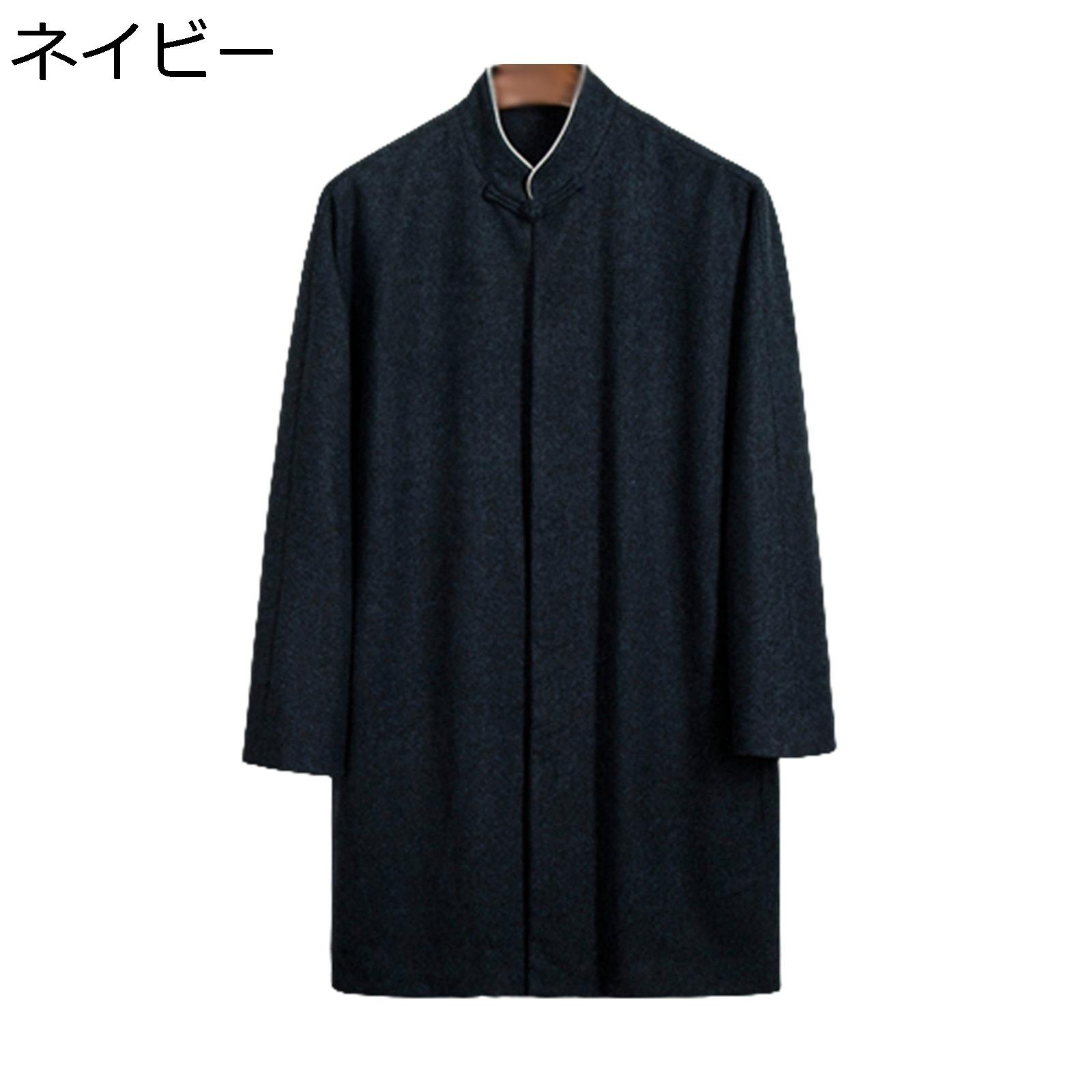 瀬戸ものプルオーバー メンズ 長袖 商行為プルオーバー 心地よいプルオーバー 漢服 唐装 気が大きい大きさ レトロ ラシャ厚地の外套 瀬戸もの名取り草 瀬戸もの風 通気性 ロング丈 年月 トップス アウター