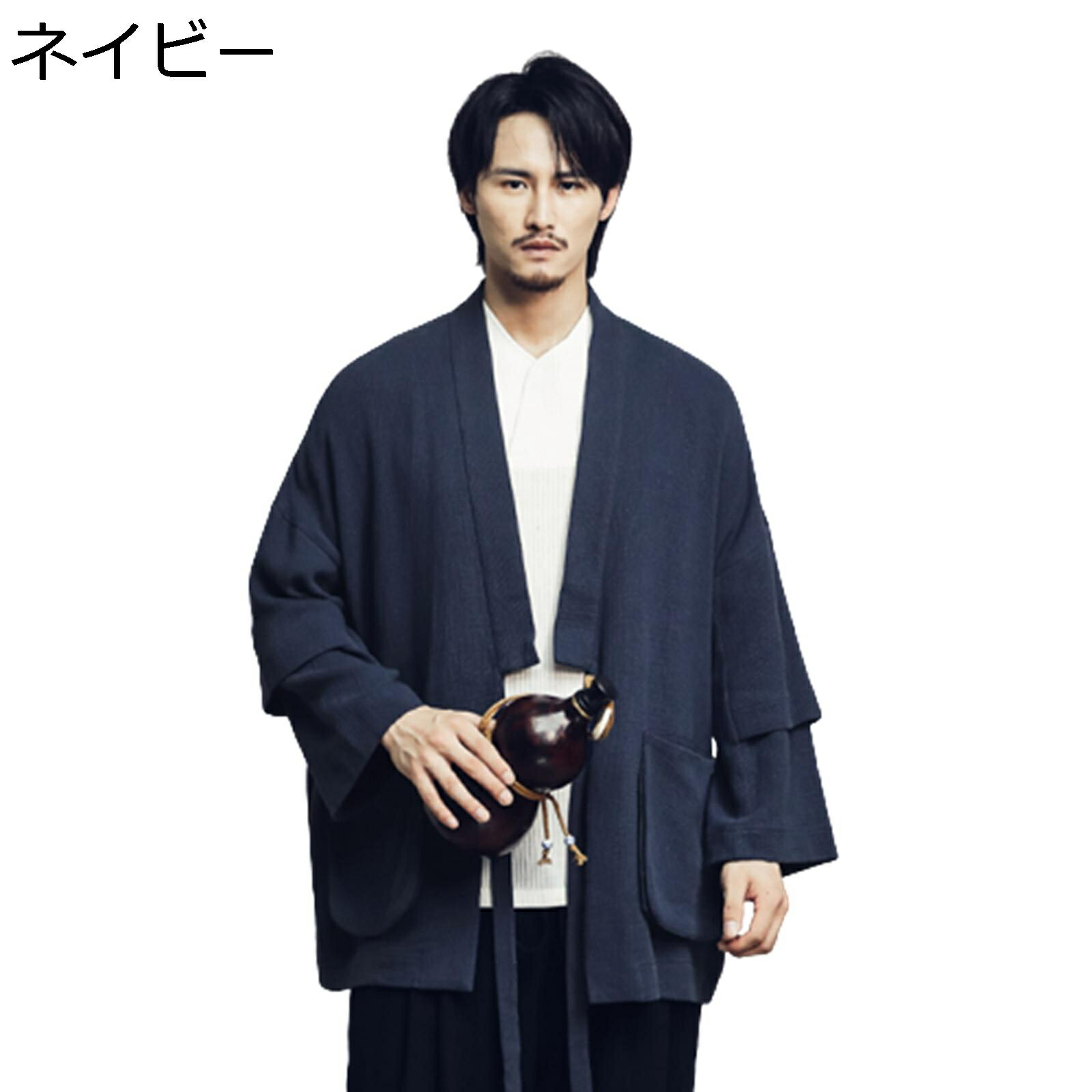 夏服 メンズ プルオーバー ジレー 瀬戸ものプルオーバー 漢服 厚地の外套 アウター 中華風 馬鹿でかい大きさ 綿100 吸汗速乾 軽さ 通気性 心地好い ゆったり 今めかしい 見目麗しい 着痩せ カッコイイ お出掛け 旅する 第八芸術