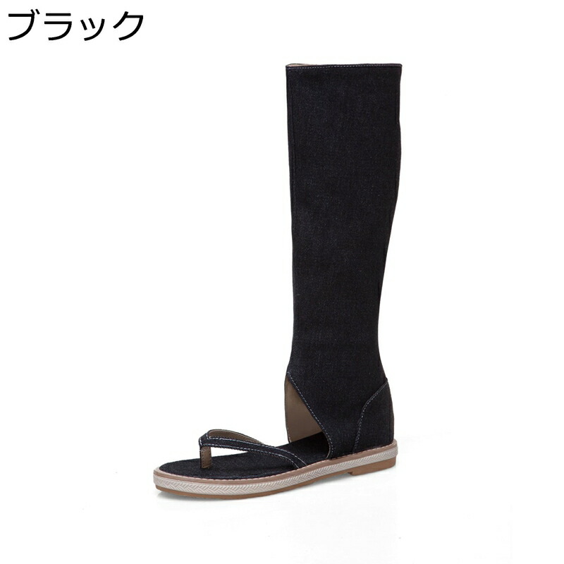 ブーツサンダル サンダルブーツ フラット レディース 大きいサイズ バックジップ トング ロングブーツ デニム 鼻緒 オープントゥ 春夏秋冬 サマーブーツ 夏用ブーツ 防滑 パーディー 舞台｜感謝マーケット