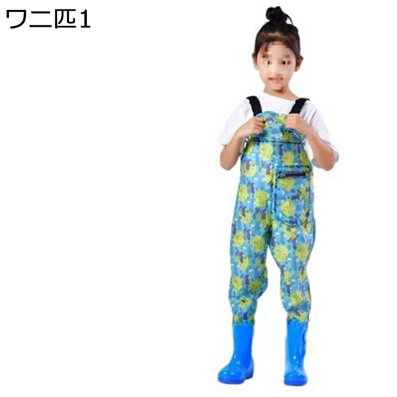 チェストハイウェーダー キッズ 胴長靴 赤ちゃん用 胴付長靴 雨合羽 赤ちゃん 幼稚園 御釣り PVC どしゃ降り 軽さ 防滑 防汚 渓流 砂遊び 海 アウトドア 遠浅 疵ぐち押しとどめる フィッシングウェーダー 室外 幼稚園