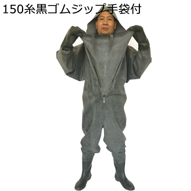 ウェーダー 全身防水ウェーダー 肩まで チェストハイウェーダー フード付き 作業服 釣り長靴 雨靴 男兼用 水場仕事 海釣り サーフ 梅雨対策 水回り 農作業 除草 防水 仕事 除雪作業 潮干狩り 土木 防災|感謝マーケット