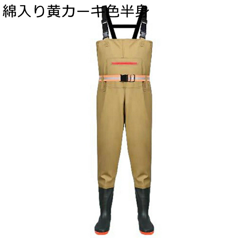 ウェーダー チェストハイウェーダー ロング丈レインブーツ 胴付き長靴 調節可能 ポケット付き PVC 作業着 男兼用 台風 戸外用 土木 防災 災害 清掃 漁業用 仕事 除草 除雪作業 農作業 潮干狩り 農業 防水 レインブーツ｜感謝マーケット