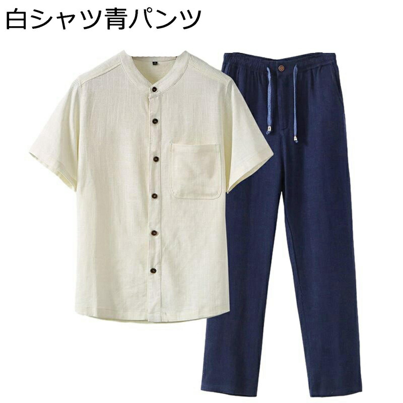 半袖プルオーバー メンズ 上下仕掛ける ロングズボン下 綿麻中華風 瀬戸もの名取り草 気が大きい大きさ 胸衣嚢 リンネル 長ズボン 夏服 今めかしい 体型押しかぶせる 重ね着 もの柔らか 旅する 日常 通い