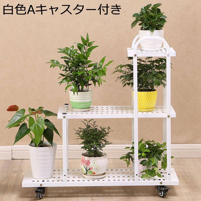 プランタースタンド 鉄製 北欧 観葉草木 室内 苑地仕合わせ 花棚 園芸仕合わせ アイアン照明ランプ 鉢台 花台 盆栽棚 草木棚 鉢植え 納める 棚 錆びない キャスター付き添い人 移し替えるがたわい無い 精神的な統合飾り気の無い 室外 今めかしい