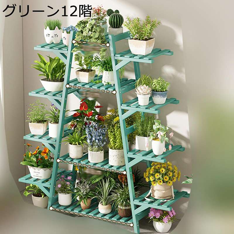 フラワースタンド ガーデンラック プランター 花台 室内 園芸ラック 多段式 観葉植物 スタンド 植木鉢台 鉢ラック 安定させる 組み立てが簡単 耐荷重100kg バルコニー 玄関 展示用｜感謝マーケット