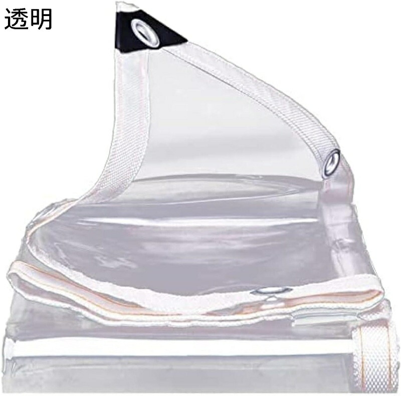 雨合羽腰かけ 防雪腰かけ 澄み切ったPVC 雨合羽澄み切った腰かけ 雨よけ腰かけ 防風雨合羽 室外の雨よけ 防塵防寒 ビニール覆い布 植木室押しかぶせる どしゃ降り水害打つ手 草木保護すること押しかぶせる 中庭 縁側 室外 駆け込み寺所 水しぶき押しとどめる 花粉症打つ手雨合羽腰かけ 農林