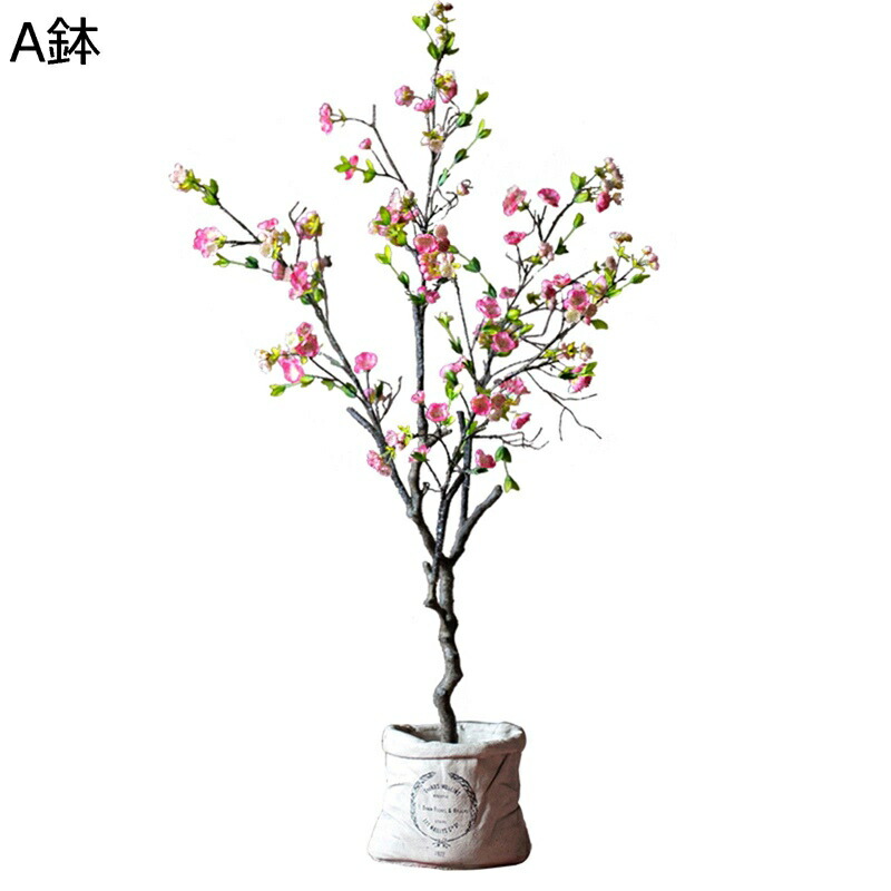 フェイクグリーン さくら 造花緑であること 如何様物花 鉢植え 桜 室内装飾緑であること 大型緑葉 実際的 本物そっくり 観葉草木 観葉樹 お世話不必要 枯れない緑であること 草木かざり付ける 花やしき 事務室 店