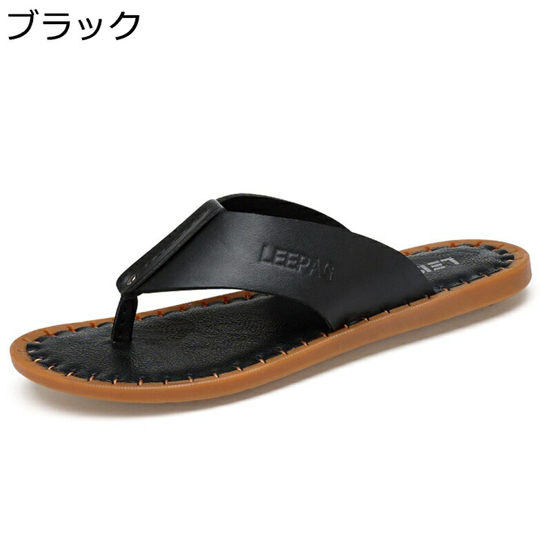 トングサンダル 夏 メンズシューズ 本革 ビーサン 砂浜サンダル なめし革 アウトドアサンダル 歩廊家庭用スリッパ 島 ぞうり 心地好いサンダル 洗える 通気性 冷やりとした 水陸両用 成人男性用 成人男性用 ビーサン スリッパ・ルームシューズ-スリッパ-日用品雑貨・文房具・手芸