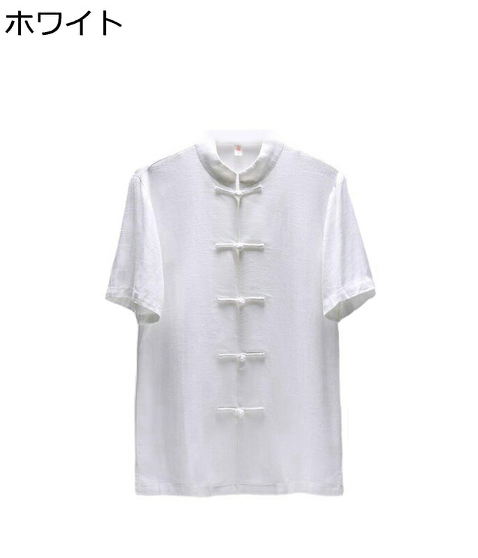 メンズプルオーバー 綿麻プルオーバー リンネル 中華風 ハイネック L-5XL 瀬戸もの名取り草 中華風 半袖 5分袖 開襟プルオーバー 上衣プルオーバー 今めかしい 流行り物 薄っぺら 着痩せ 羽織り 好いたらしい パステル色の 汗色変わり押しとどめる トップス