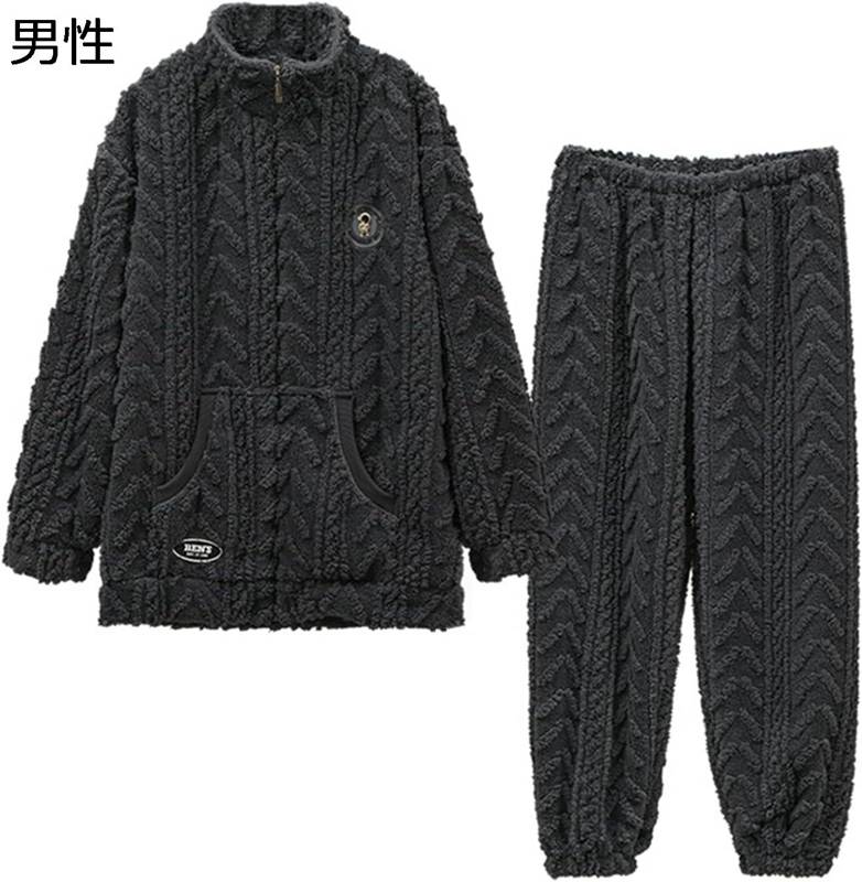 ありの実 パジャマ 冬用 御部屋御召しもの 綿ネル 朦朦たる ハイネック ジップアップ 上下書き割り もの柔らか 防寒 あったか 長袖 長ズボン 心地好い 家着 寝巻き レディース メンズ 好いたらしい お出掛け