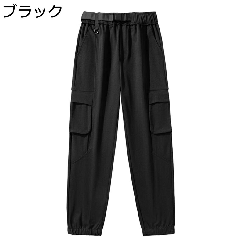 カーゴパンツ ワイドパンツ メンズ 長ズボン カジュアルパンツ カッコイイ ヴィンテージ 耐摩耗 無地 秋 ポケット付き 調整紐 大きいサイズ ズボン 春秋 ゆったり オシャレ 柔らかい 学生 通学｜感謝マーケット