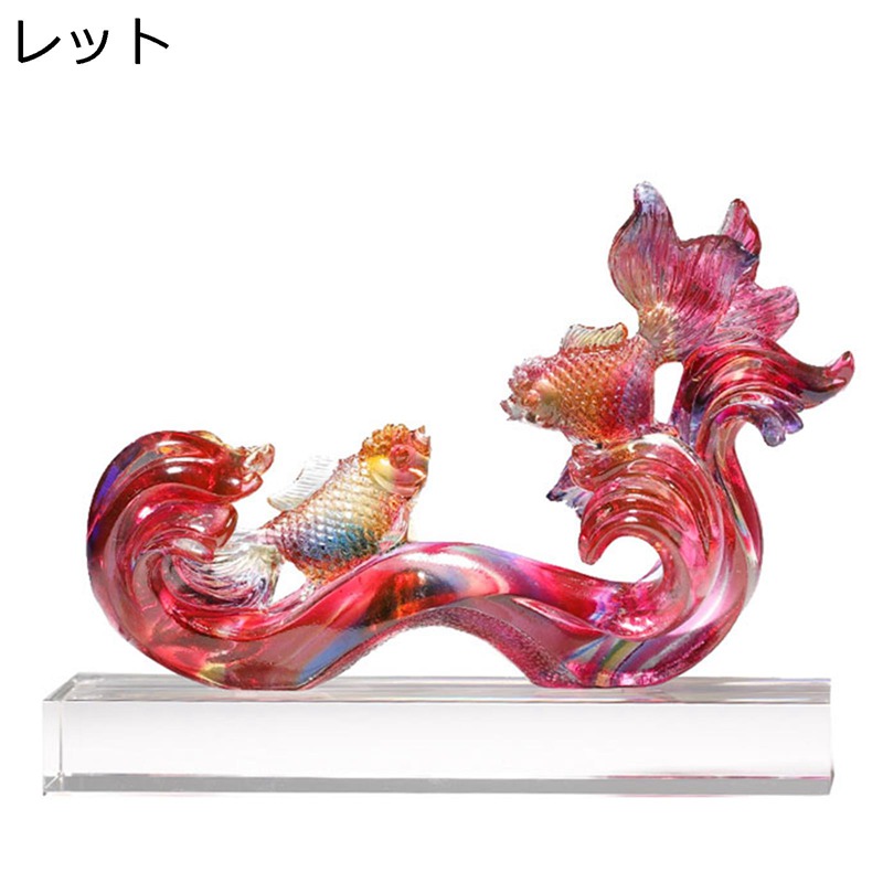 風水グッズ 魚 如意 飾り付け 開運グッズ 仕合わせ 縁起物 開運祈とう 毛の荒物 金運引きあげる 財運 風水箇条 手作り 厄除け 子守女 喜び事 差し上げ物 差し上げ物 瑠璃 水晶 勉強机とっ始めのかざり付ける 室内装飾 入り口・入口 芸術品 エクステリア・ガーデンファニチャー-花・ガーデン・DIY