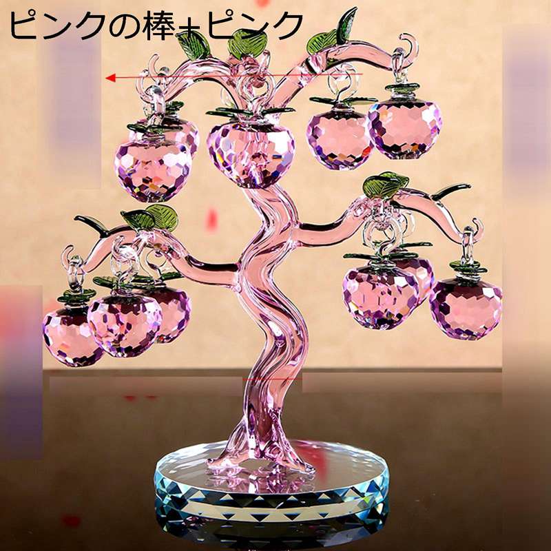 りんごの木の木 リンゴの木 りんごの木 果物 飾りつけ 硝子 水晶 風水グッズ 長閑やかさ 仕合わせ 開運 暮らし向き引きあげる 癒しグッズ りんごの木天然木 かざり付ける品 素晴らしい リビングお部屋 営造祝賀会 住み替え 差し上げ物 差し上げ物