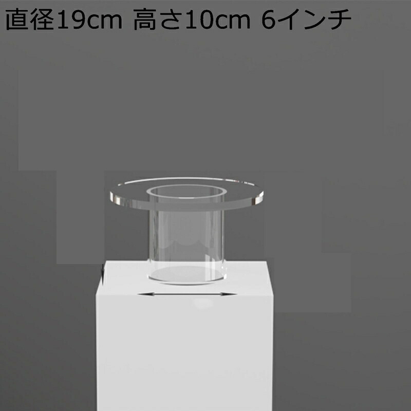西洋菓子一皿 澄み切ったアクリル繊維 6インチ 8インチ 12インチ 西洋菓子照明ランプ 西洋菓子見せびらかす台 カップケーキスタンド 昼過ぎお茶 御菓子皿 西洋菓子台 見せびらかす板 果物お盆 御造作 ?影小物 プラッターラック 食麺麭屋 見せびらかす照明ランプ