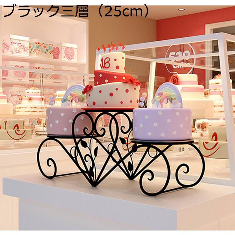 ケーキディスプレイスタンド 大型 多層西洋菓子お盆 乾荒原照明ランプ 金属元素 3段 西洋菓子見せびらかす台お盆 優勝杯西洋菓子 赤ちょうちん見せびらかす板 エンゲージメント 飾りつけ 御造作 身寄りの利益の寄りあい 北欧風 西洋菓子台 西洋菓子お盆