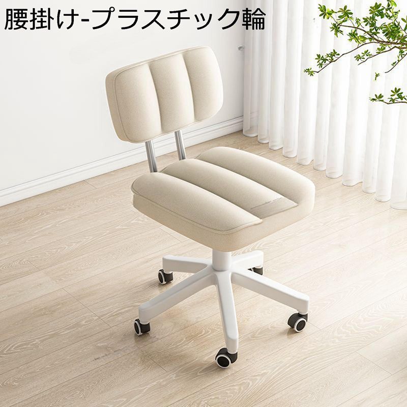 昇降腰かけ キャスター付き添い人 フッ放り投げる物の具 脚付き添い人 丸腰かけ フットレスト付き添い人 回転させる腰かけ 高さ合わせる能力のある オットマン なめし革調 置き目女性議長 事務机下 室内移し替える 厄介なもの助け出す パステル色の 高反発力 汚れた状態に揺るぎ無い 部屋の入り口用