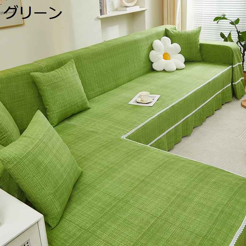 ソファカバー ソファーカバー ソファー保護カバー ストレッチタイプ スカラップ しっとり伸びる ソファーベッドカバー ソファーシーツ 犬 猫 傷 汚れ防止 キズ防止 防塵 すべり止め 3人掛け 2人掛け｜感謝マーケット