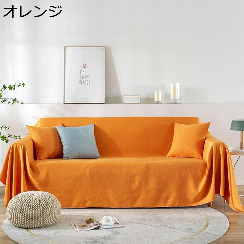長椅子覆いかぶせる 爪とぎ押しとどめる マルチ覆いかぶせる ２人掛け用 フリンジ付き添い人 スピード競技 愛玩動物老人ホーム ３人掛け用 愛玩動物 キズ押しとどめる すべり止め 肘つき 長椅子敷き妙 長椅子防御すること 替え長椅子覆いかぶせる 洗い濯ぎ