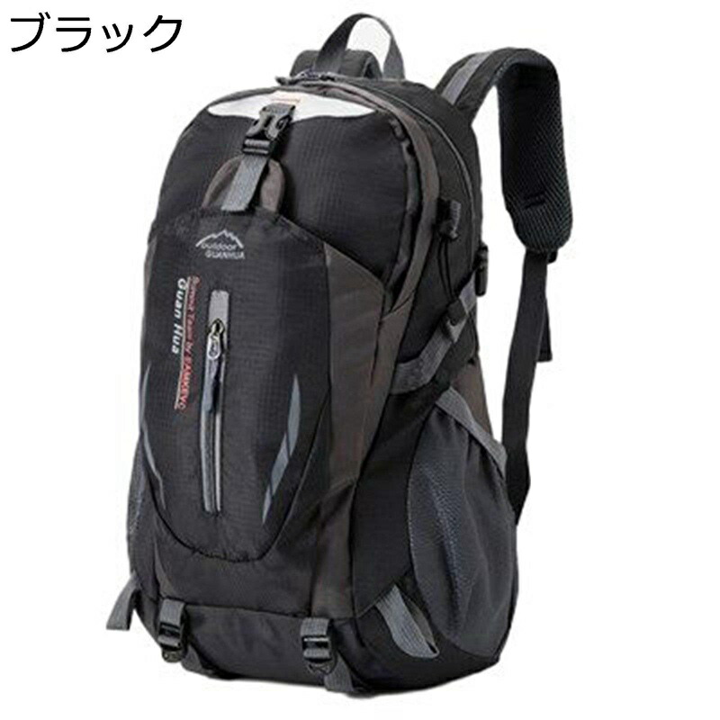 登山バッグ アウトドアバッグパック リュック デイパック 大容量 豊富なポケット 防水 トレッキングバッグ ハイキングバッグ 雨対策 泊旅行 出張 山登り 男女通用 レッド グリーン オレンジ 黒 ブルー|感謝マーケット