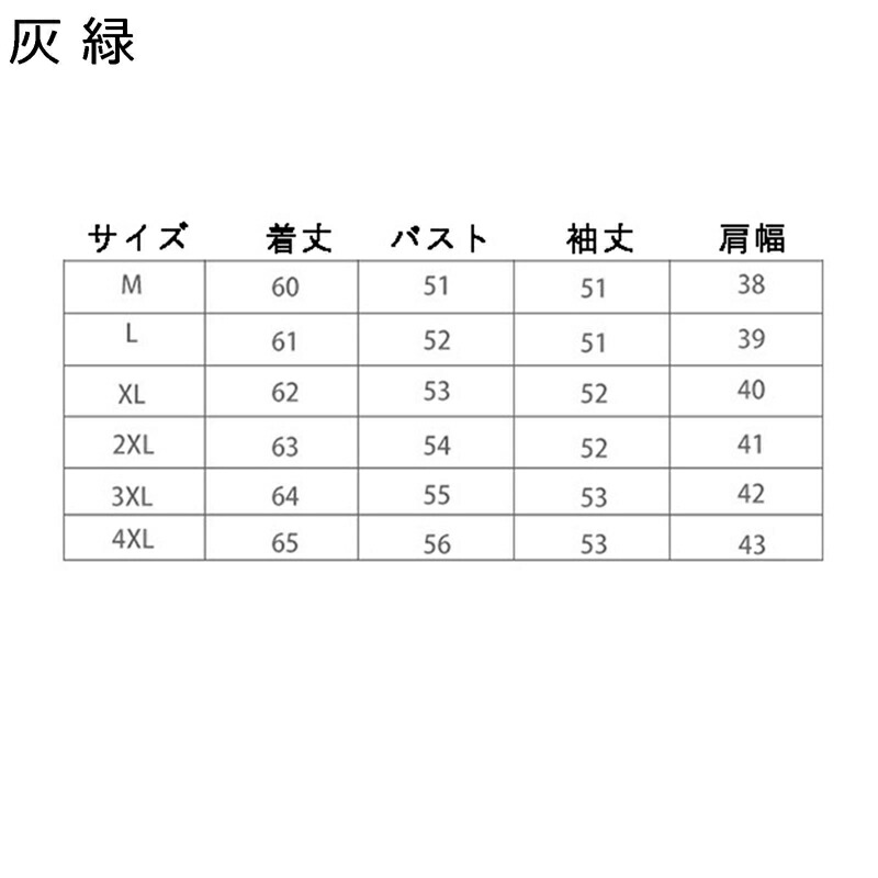 ジレー 高齢者服 お婆ちゃん レディース セットアップ 長袖 朱夏編み物 花柄 アウター 丸首 秋冬服 馬鹿でかい大いさ 40代 50代 か細い 着痩せ 分かりやすい 通い 心地好い 旅する 母の日 伸ばすこと 厚地の外套