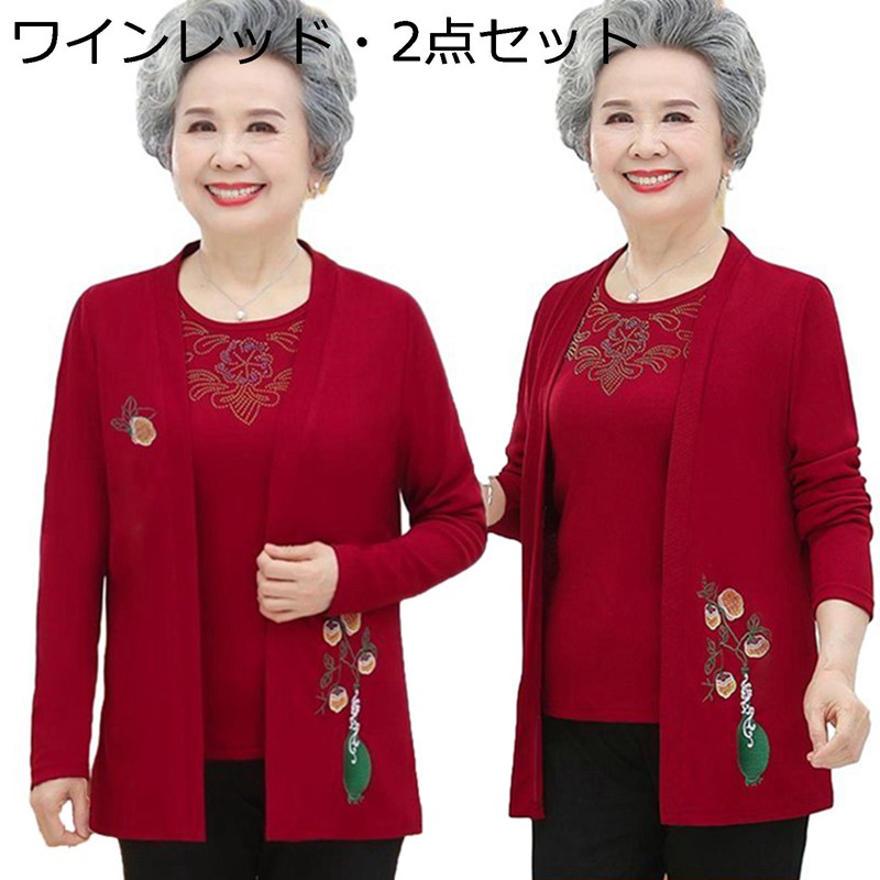 ジレー お祖母ちゃん お年老い レディース セットアップ 長袖 柿柄 編み物厚地の外套 スウェーター アウター 丸首 秋冬服 気が大きい大きさ 60代 70代 か細い 分かりやすい 通い 心地よい 旅する 伸ばすこと トップス