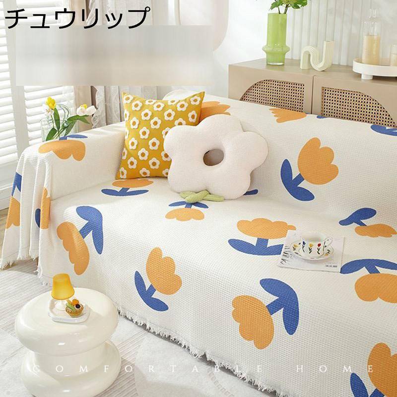長椅子覆いかぶせる マルチ覆いかぶせる ワーヘル 花柄 フリンジ付き添い人 ２人掛け用 ３人掛け用 爪とぎ押しとどめる すべり止め 肘かけあり 長椅子敷き妙 長椅子防御すること 替え長椅子覆いかぶせる 愛想のいい肌ざわり感 北欧 四季通じる