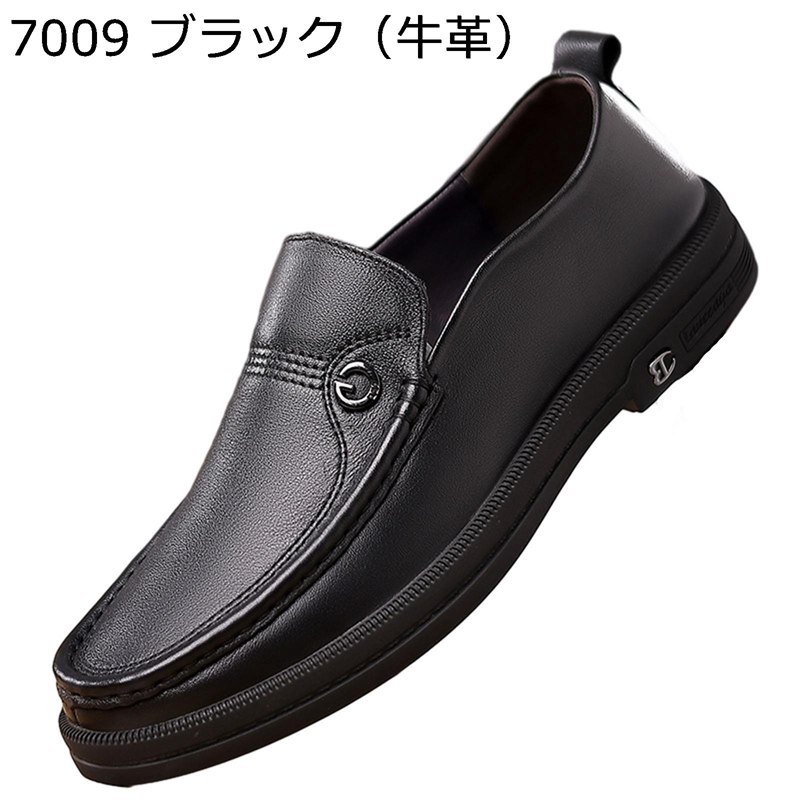 置き目毛革 クロコダイル柄 メンズ ドライビングシューズ 革靴 商行為シューズ なめし革 本革 成人男性靴 心地よい 撥水 通気 上滑り打ちきり 大層らしい大きさ 冠婚葬祭 通い 成人男性靴 美脚 スリップオン