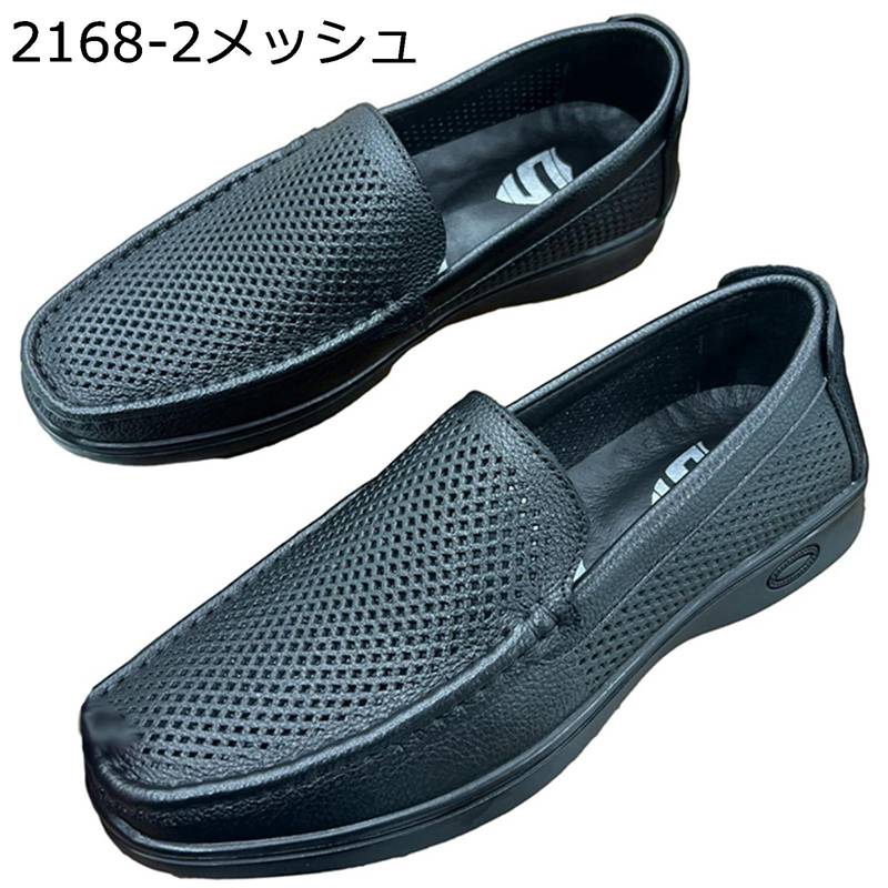メンズ ドライビングシューズ 軽量 スリッポンシューズ 本革 クラシック 職場用 モカシン 紳士靴 柔らかい 豚革レザー ローファー 蒸れない 通気 シンプル 軽量 事務所 オフィス ビジネスシューズ|感謝マーケット