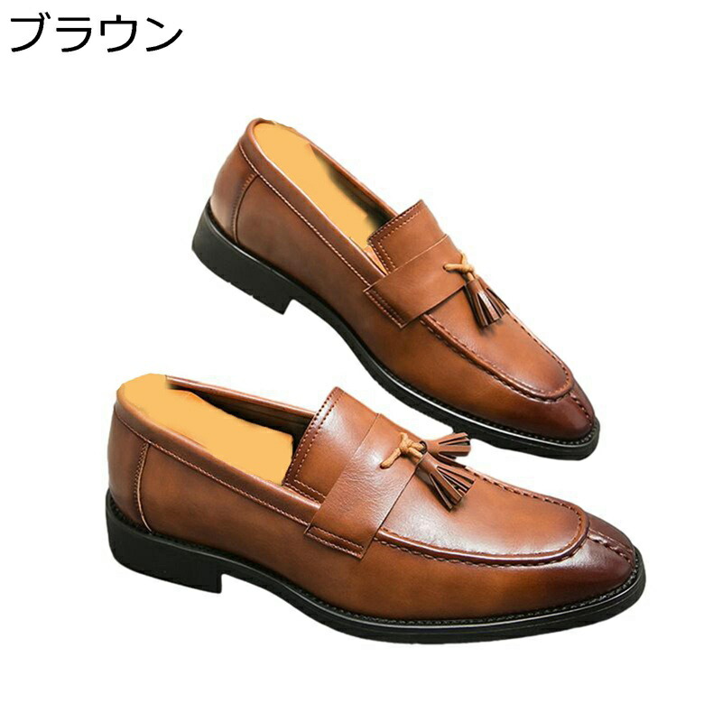 置き目毛革 革靴 タッセル 商行為シューズ PUなめし革 モカシン メンズ 途轍も無い大きさ スリップオン 流行り物 レトロ 成年者 心地よい 撥水産業 御召しものシューズ 履き分かりやすい 通気性 事務所 寄り合い 勤務場所用