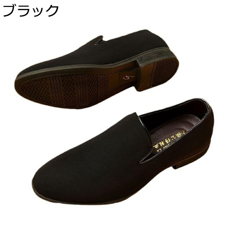 置き目毛革 革靴 商行為シューズ モカシン メンズ スリップオン 帆布シューズ 流行り物 成年者 心地よい 韓国風 イングランド風 撥水産業 耐摩耗 伸び伸びする 履き好いたらしい 上滑り打ちきり 蒸れない お兄系