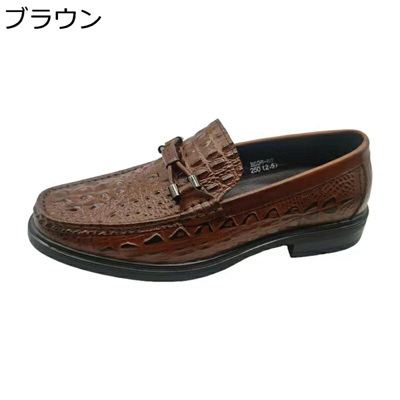 メンズ ドライビングシューズ クロコダイル型押し ビジネスシューズ 本革 ワニ柄 スリッポン レザー 走れる 防滑 履きやすい 軽い 柔軟 安定感 ローヒール Uチップ 男性用 春夏用 お兄系 ホスト