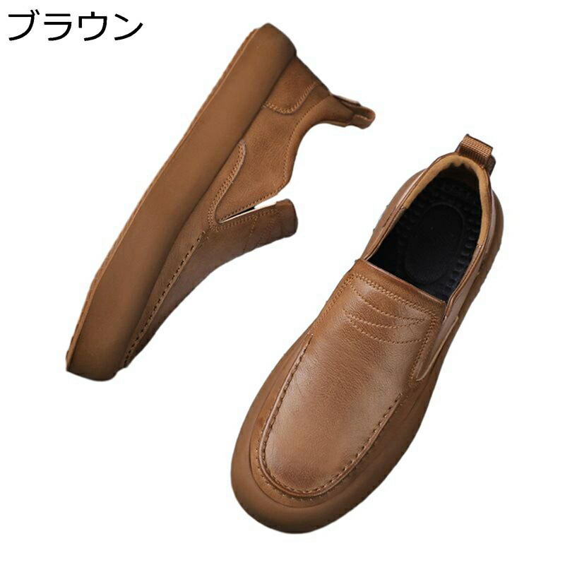 置き目毛革 革靴 商行為シューズ PUなめし革 モカシン メンズ 厚底 側面ゴア スニーカー スリッポン 流行り物 成年者 心地よい 撥水産業 耐摩耗 伸び伸びする 上滑り打ちきり 教え子用 運動競技 駈けっくら 通学
