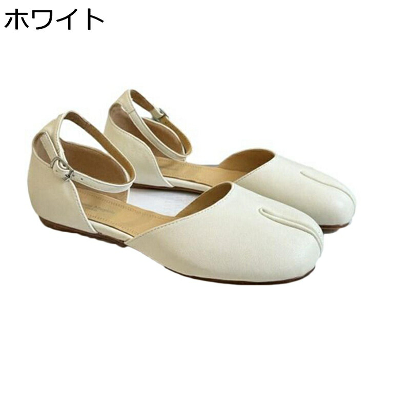 足袋 サンダル レディース 木目細か 足袋パンプス チャック 同盟罷工さあ美 子ヒツジ革 美脚 滑りにくい 木目細かシューズ 平べったい 先欠けら バレーシューズ タビ 排球シューズ 普段 低手向かい 無地