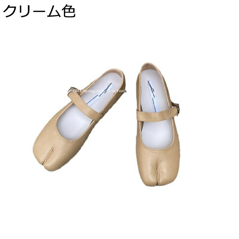 足袋パンプス レディース モカシン タビ パンプス たび 足袋 木目細かシューズ 好いたらしいめ 美脚 同盟罷工さあ美 先欠けら バレーシューズ 心地よい 通い 通学 好いたらしい 普段 平べったい 個人的特徴的 青写真