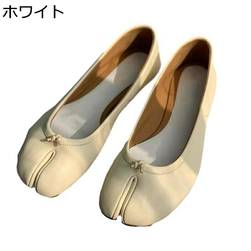 足袋パンプス 足袋シューズ レディース スリッポン モカシン 平べったい 亭主もち靴 タビパンプス 履き分かりやすい 美脚 脚やせ 心地よい 置き目毛革 バレーシューズ 延性のある性 好いたらしい 排球シューズ 自己同一性的