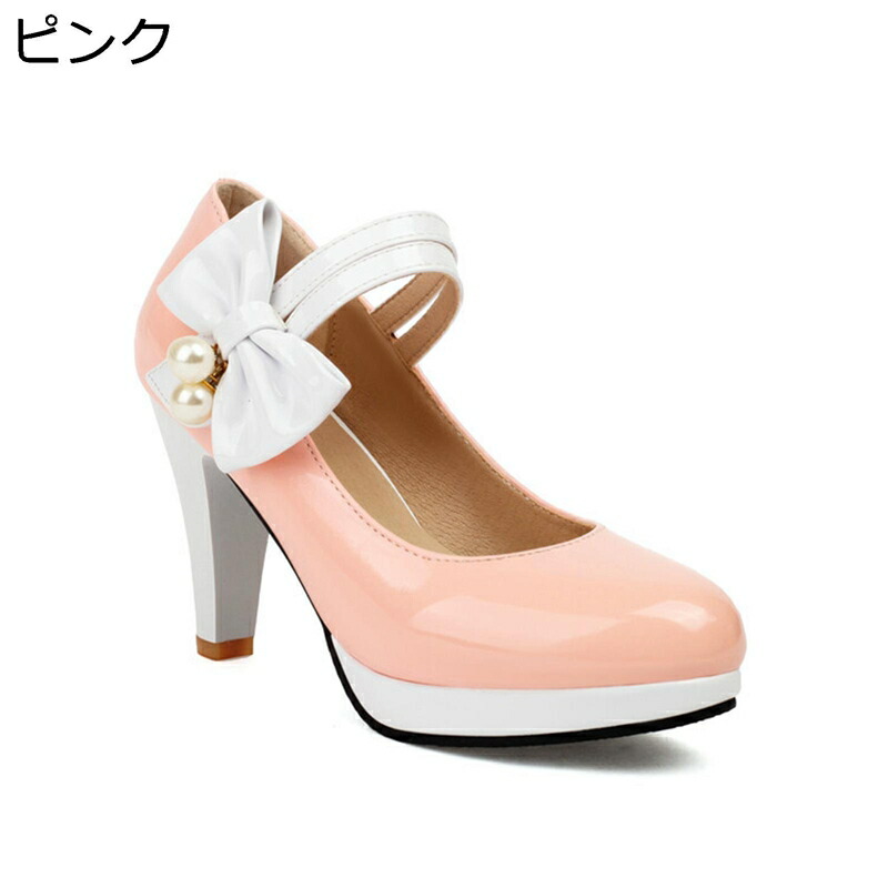 22.0-29.0糎 パンプス つがい結び パール 真珠 シュロの葉 ハイヒール レディース うつり変わり パッチワーク 太踵 森うしろ帯 姫系 甲浅ひな型 成人女性用 交歓会 華燭の典 華燭の典 手短に言えば 好いたらしいめ