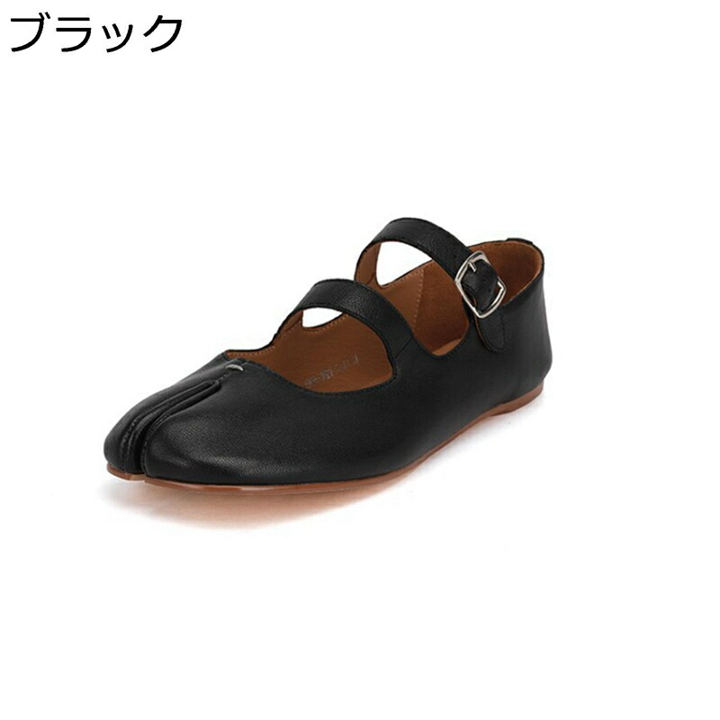 足袋 パンプスメリージェーン シューズ ぺたんこ ダブルストラップ レディース モカシン 足袋型パンプス 春夏秋 走れる きれいめ ソフト 通気性 先割れ タビパンプス ぺたんこ ラム革 個性的