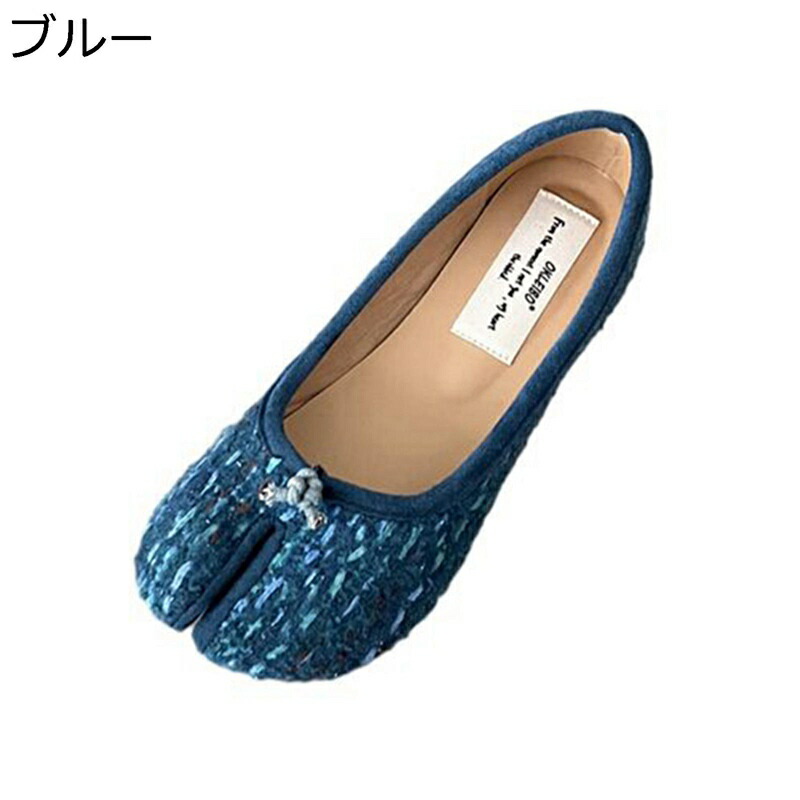 タビ パンプス 足袋シューズ レディース フラット スリッポン 先割れ スエード モカシン ぺたんこ 走れるパンプス ソフト 通気性 婦人靴 春夏秋 防滑 履き心地 カジュアル 通勤 美脚 脚やせ