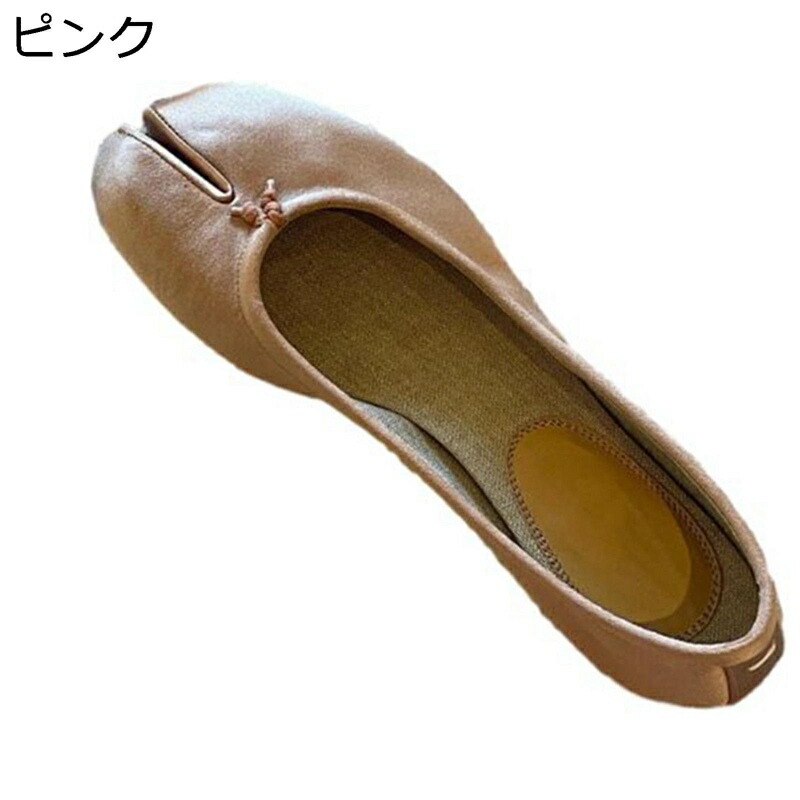 足袋 パンプス レディース スリッポン 足袋シューズ 走れるパンプス バレエシューズ フラットシューズ バレーシューズ 先割れ トレンド カジュアル きれいめ 春夏秋 婦人靴 フェミニン サテン｜感謝マーケット