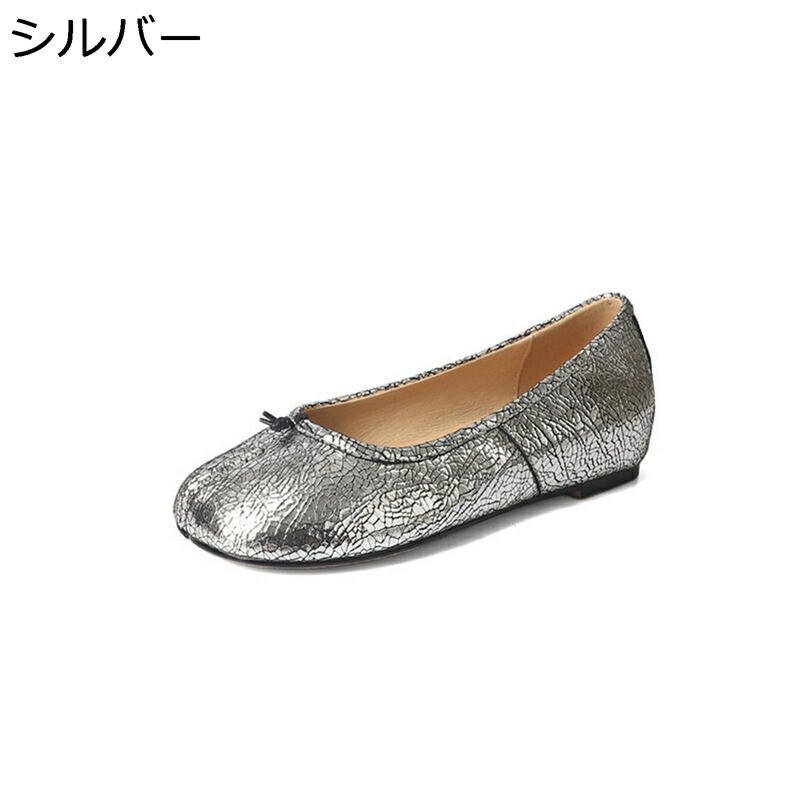 パンプス レディース スリッポン フラットシューズ モカシン カジュアル 春秋 婦人靴 走れるパンプス ぺたんこ バレエシューズ バレーシューズ 光沢感 個性的 通勤 プレゼント オフィス ラム革｜感謝マーケット