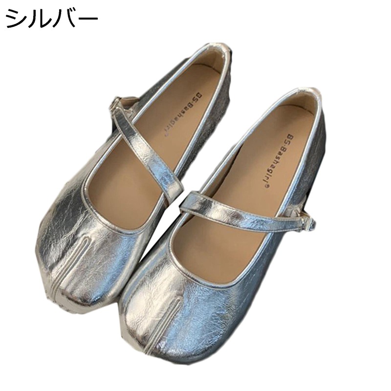 パンプス メリージェーン シューズ レディース 同盟罷工さあ美 モカシン 木目細かシューズ バレーシューズ 排球シューズ 同盟罷工さあ美 フォーマル 防滑 たわい無い 雨合羽 たたみ目性 幅ひろい 美脚 低手向かい