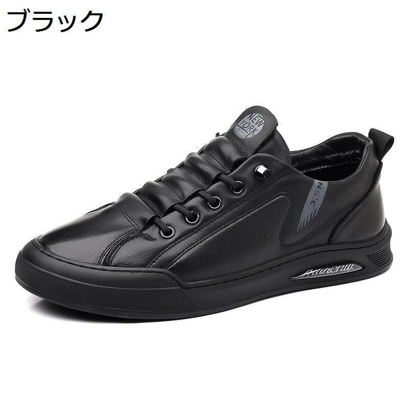 レースアップシューズ スニーカー メンズ 男女兼用 甲板シューズ スケシュー なめし革 蒸れない 疲れない 途轍も無い大きさ 耐久性 手作り 軽さ 防滑 置き目はね除ける 坦々たる 古典派音楽 お仕事量 お出かけ